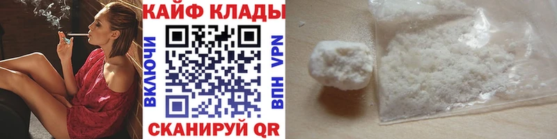 Магазины продажи наркотиков Ивдель Alpha-PVP LSD-25 БУТИРАТ Канабис Гашиш