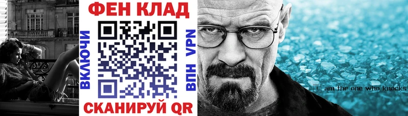 АМФЕТАМИН VHQ наркота Ивдель