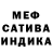 Метамфетамин винт ALREX_ 1034