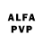 Alfa_PVP VHQ Serh Upir