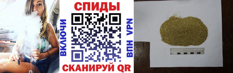БУТИРАТ бутандиол  Ивдель 