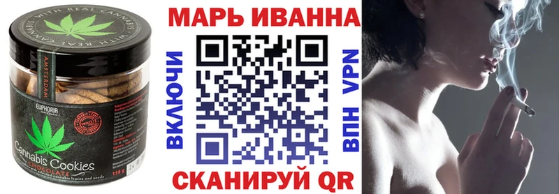 Cannafood марихуана  наркошоп  Ивдель 