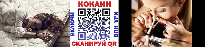 наркотики  Ивдель  КОКАИН Перу 