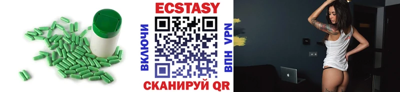 Ecstasy Дубай  Ивдель 