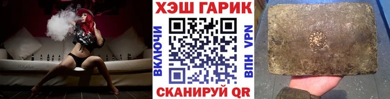 ГАШИШ гарик Ивдель