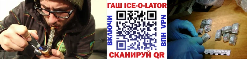 ГАШИШ гарик  гидра ссылки  Ивдель  магазин   