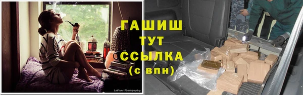 меф Новокубанск