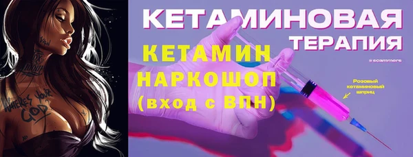 кокс Верхний Тагил