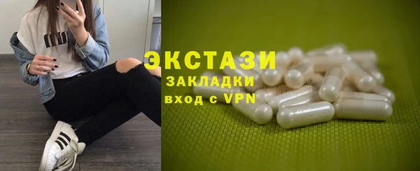 мяу мяу кристалл Новозыбков