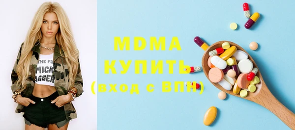 стафф Нязепетровск