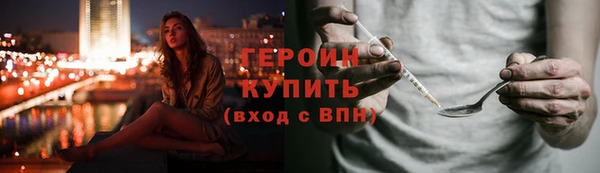 мяу мяу кристалл Новозыбков