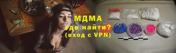 стафф Нязепетровск