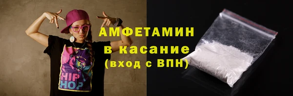 стафф Нязепетровск