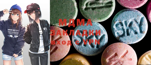 мяу мяу кристалл Новозыбков