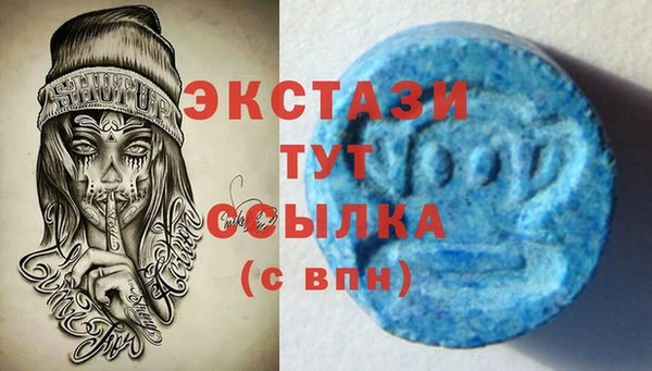 меф Новокубанск