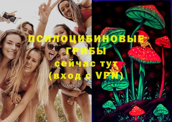 меф Новокубанск