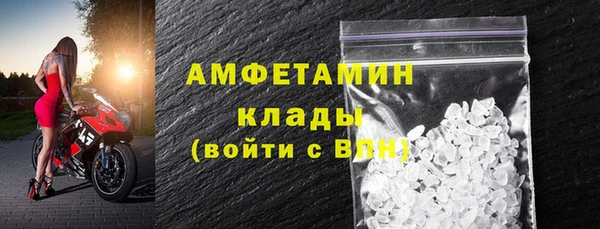 кокаин Верея