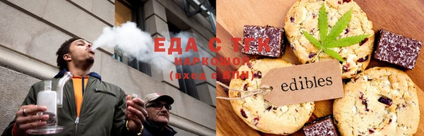 мяу мяу кристалл Новозыбков