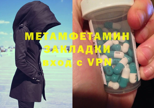меф Новокубанск