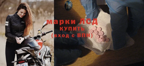 меф Новокубанск
