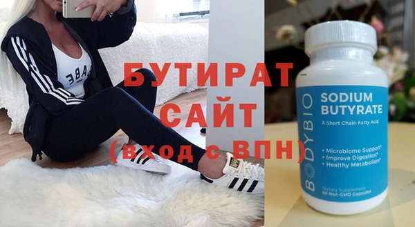 меф Новокубанск