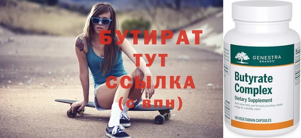 стафф Нязепетровск