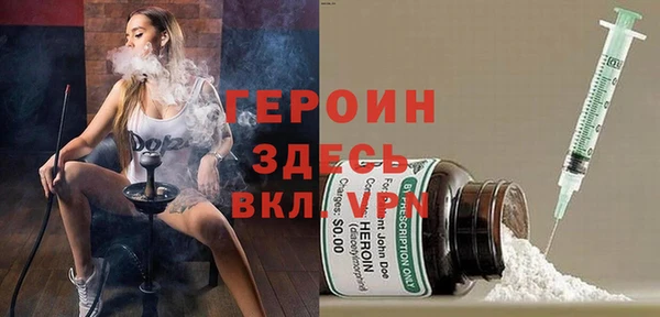 мяу мяу кристалл Новозыбков