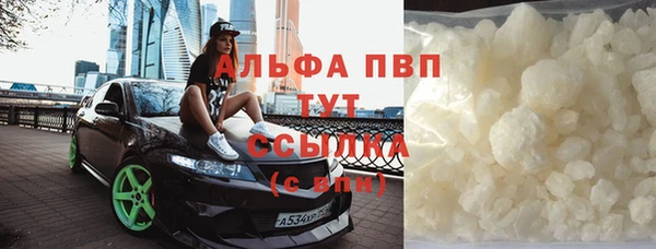 стафф Нязепетровск