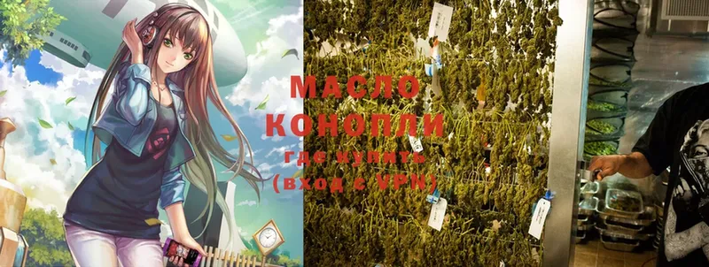 как найти наркотики  Ивдель  нарко площадка как зайти  Дистиллят ТГК гашишное масло 