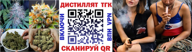 даркнет сайт  Ивдель  Дистиллят ТГК жижа 