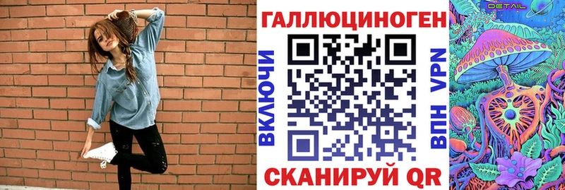 shop официальный сайт  где продают наркотики  Ивдель  Галлюциногенные грибы GOLDEN TEACHER 